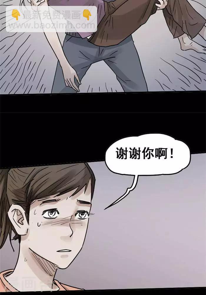 第110话 替身199