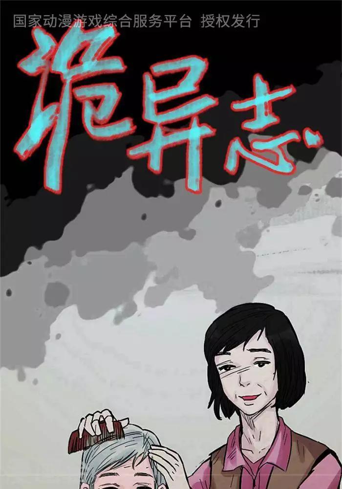 第111话 替身200