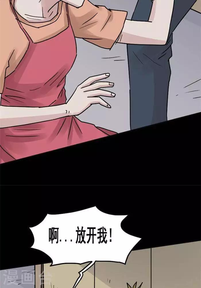 第111话 替身2010