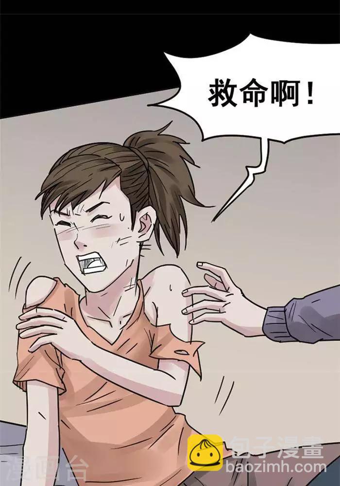 第111话 替身2014
