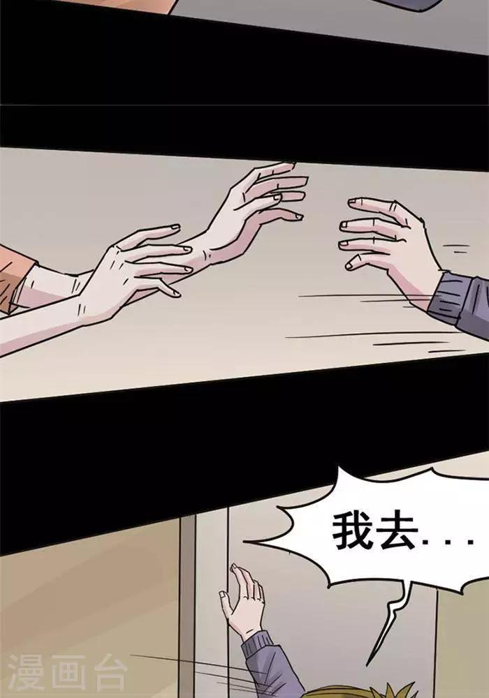 第111话 替身2019