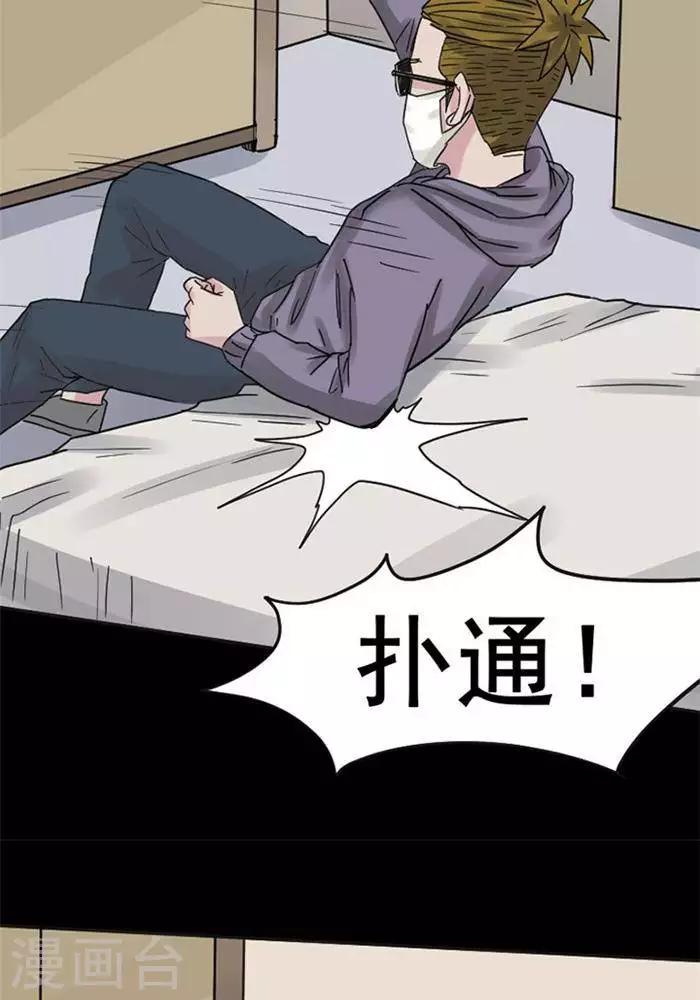 第111话 替身2020