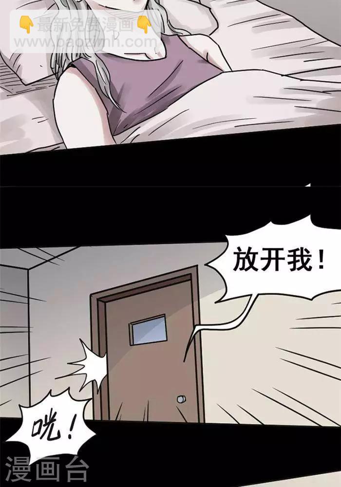 第111话 替身203