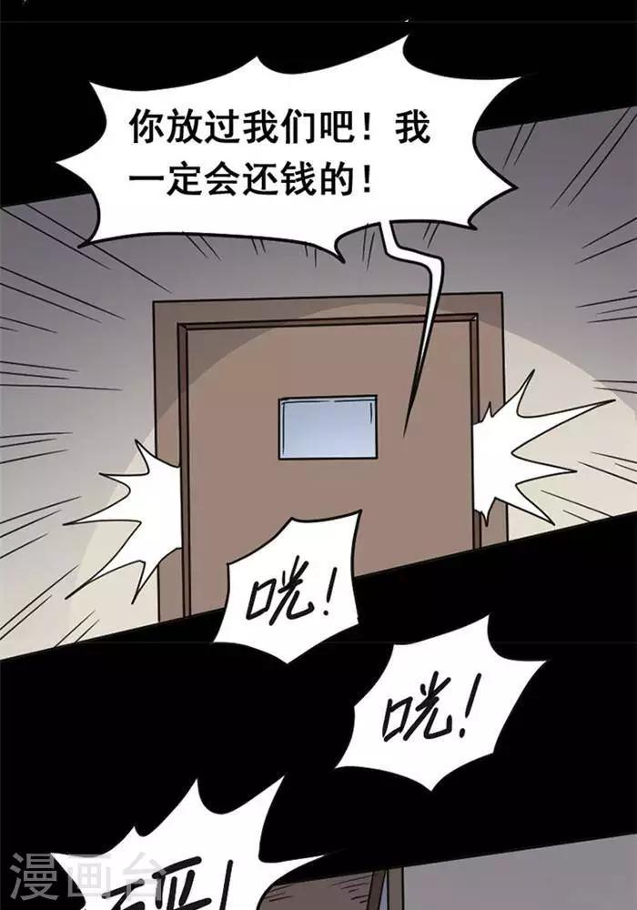 第111话 替身205