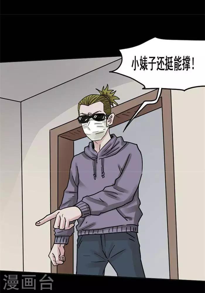 第111话 替身208
