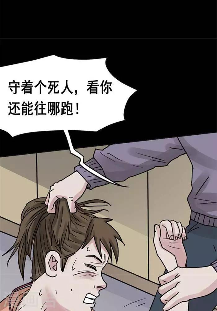 第111话 替身209