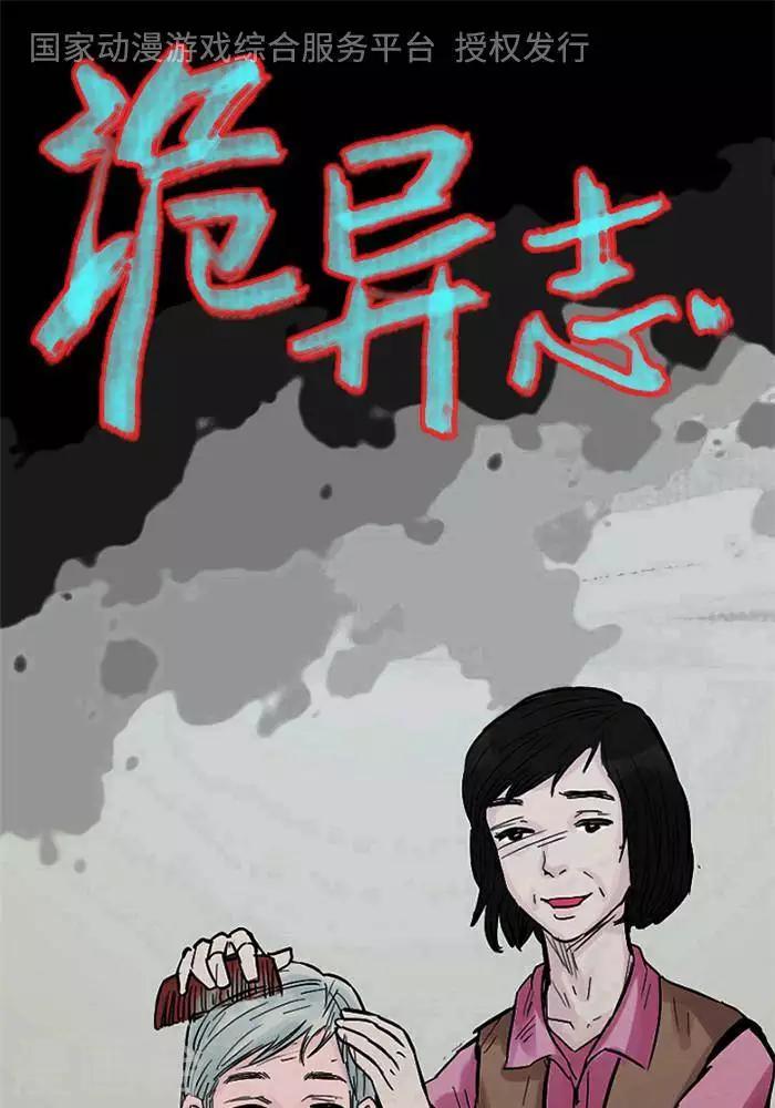 第112话 替身210