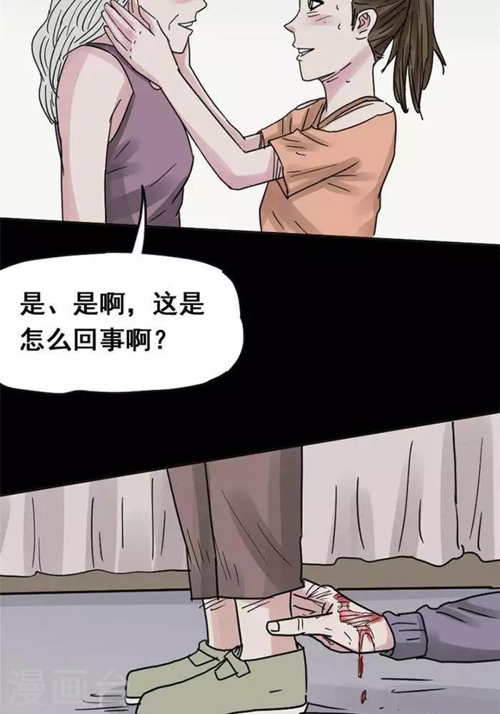 第112话 替身2110