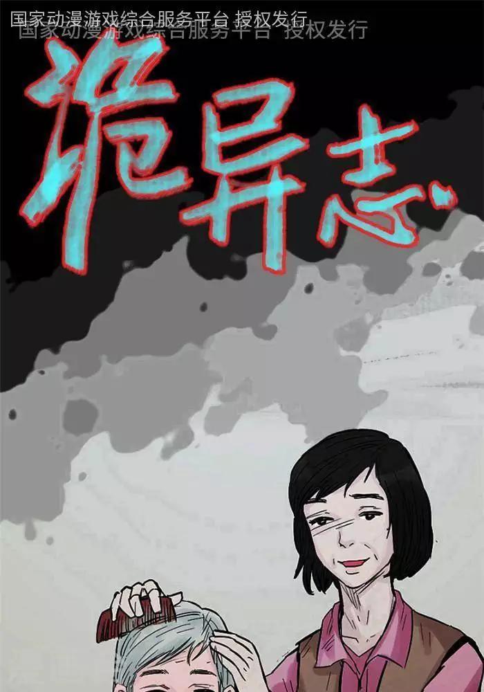 第114话 替身230