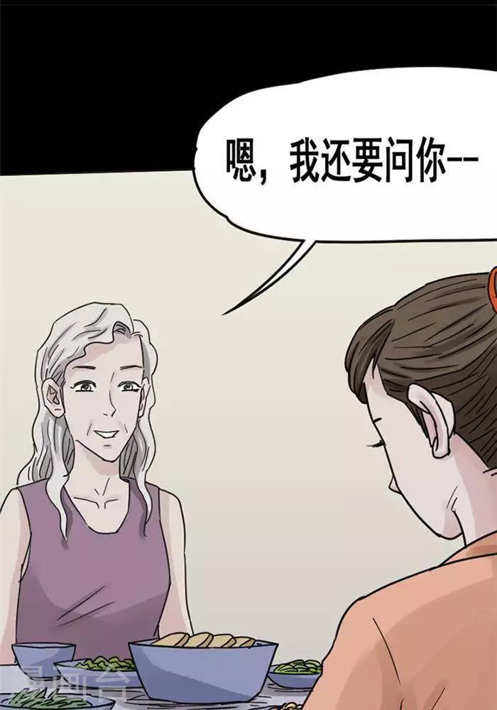 第114话 替身2312