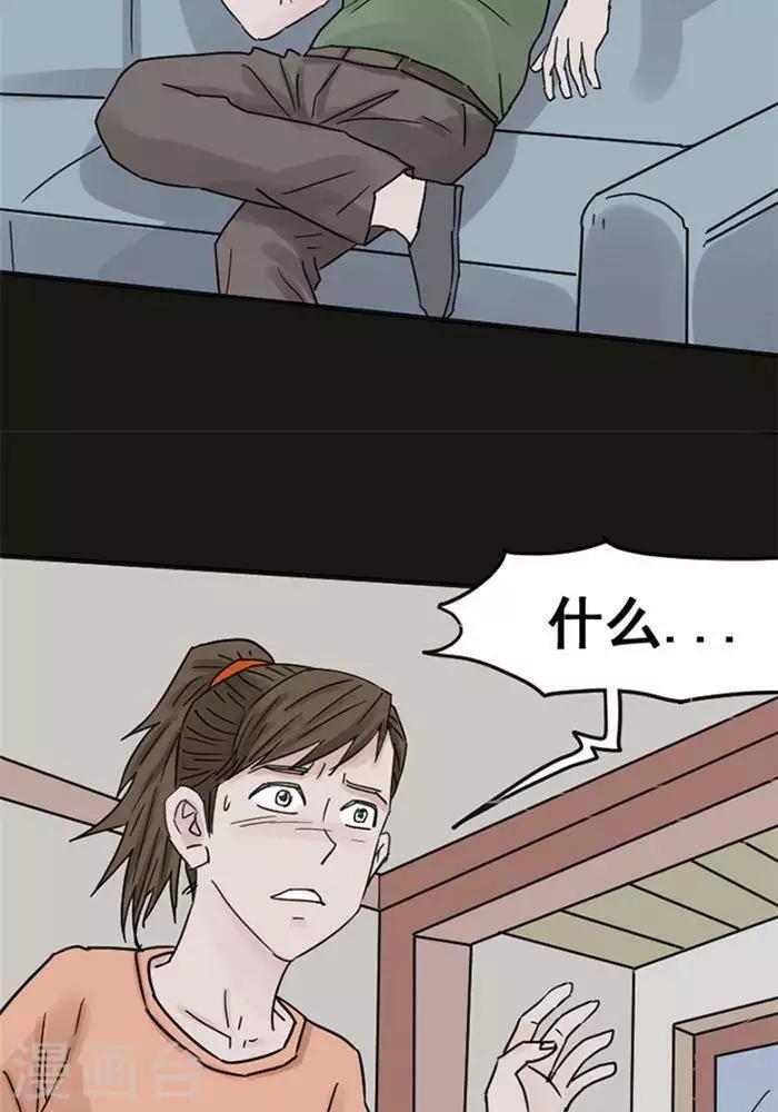 第114话 替身2320