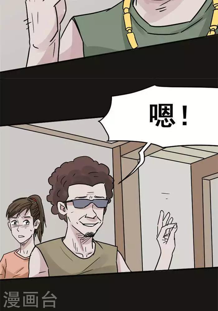 第114话 替身2325