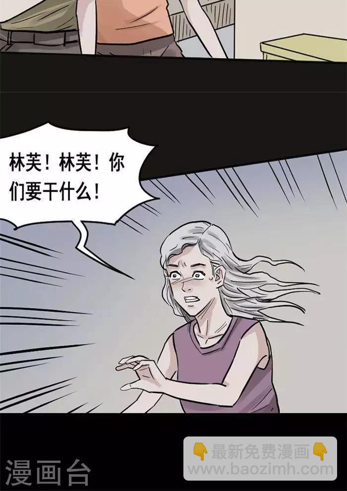 第114话 替身2328