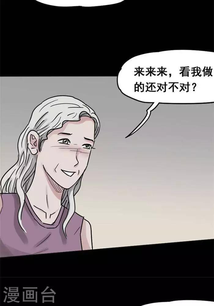 第114话 替身234