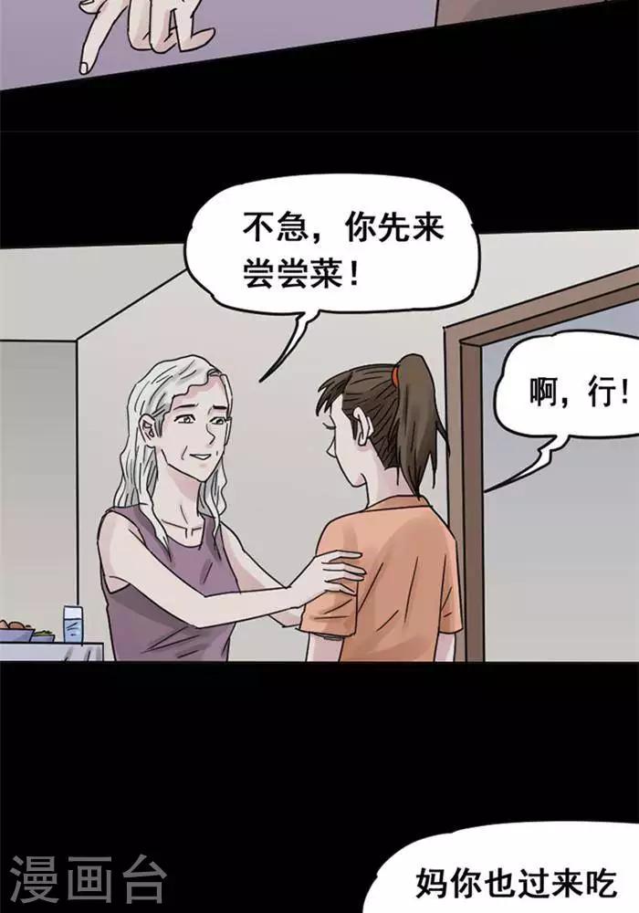第114话 替身236