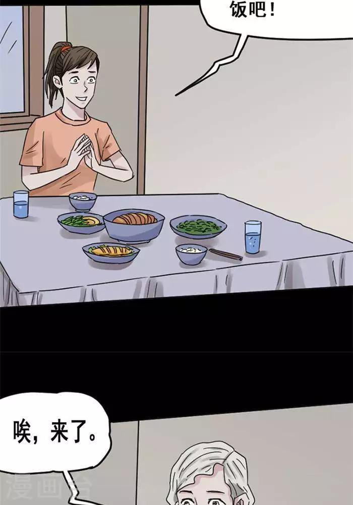 第114话 替身237