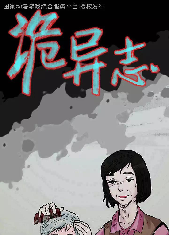第115话 替身240