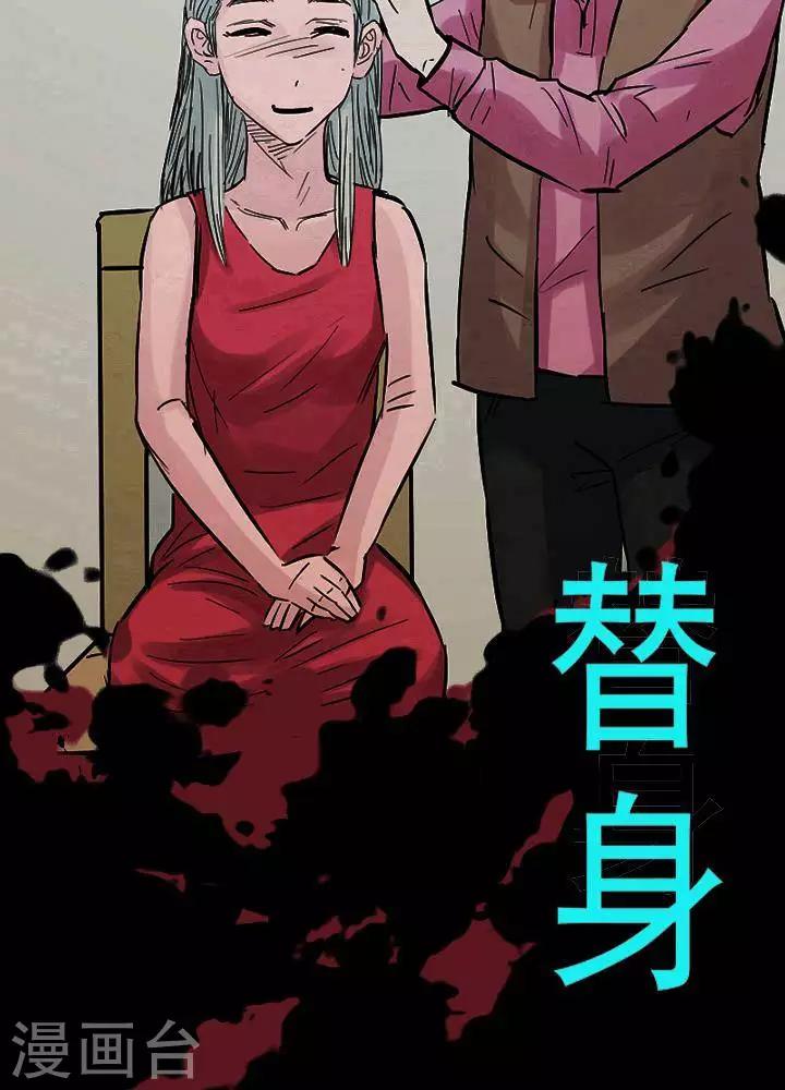 第115话 替身241