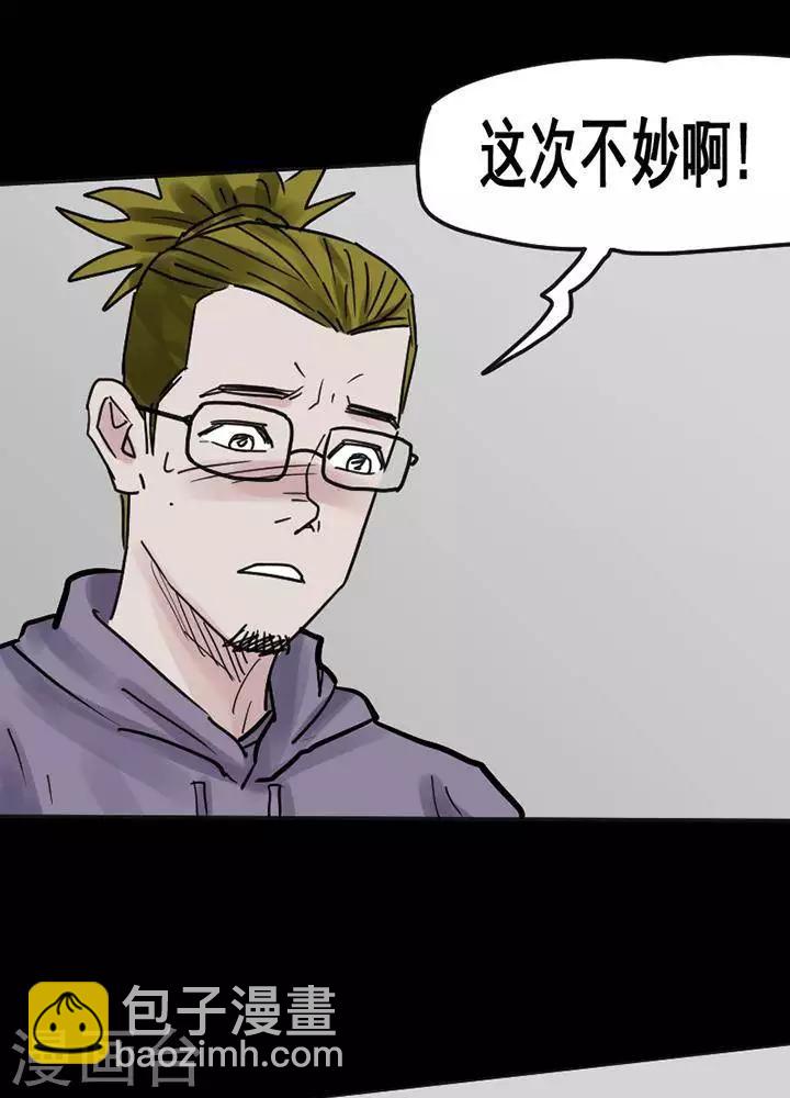第115话 替身2416