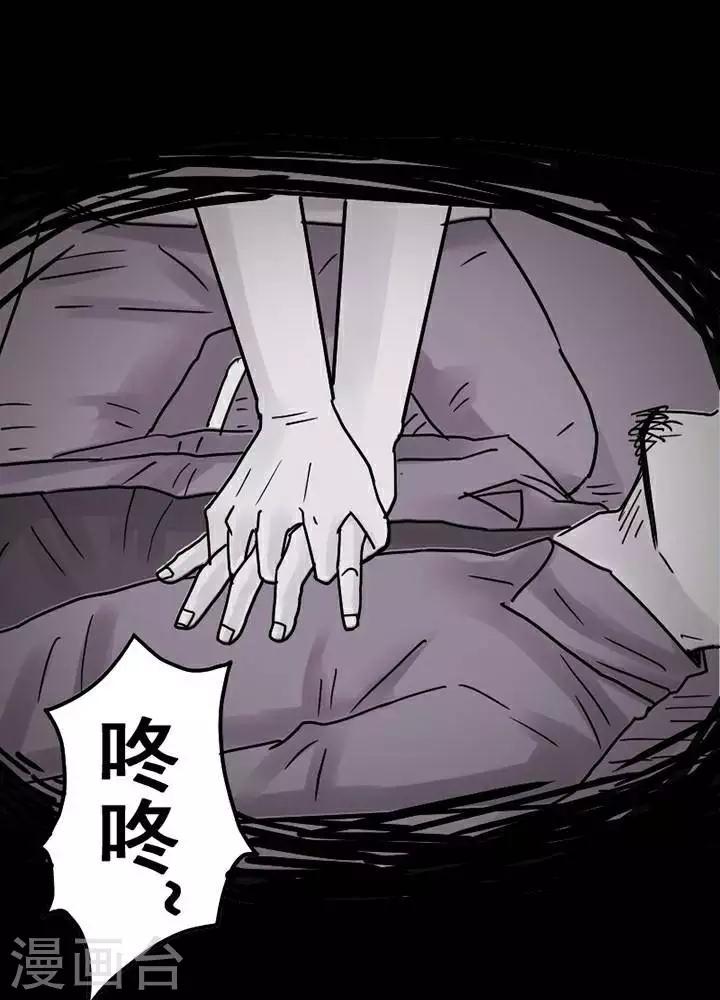 第115话 替身2418