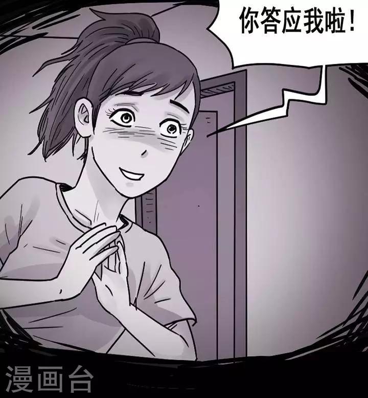 第115话 替身2421