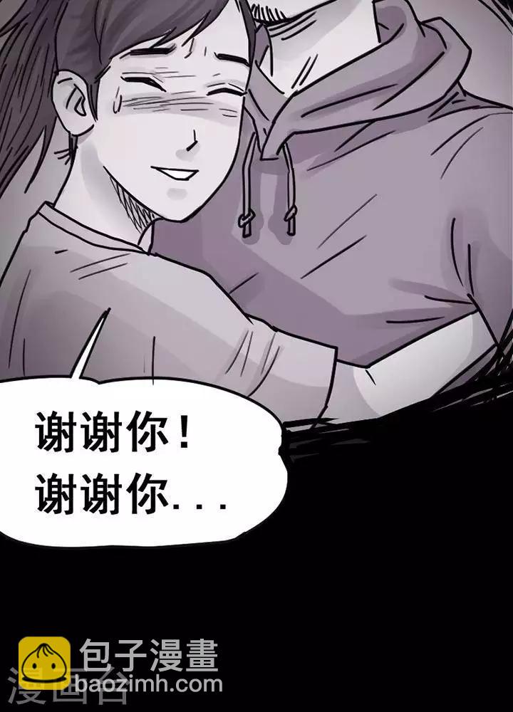 第115话 替身2423