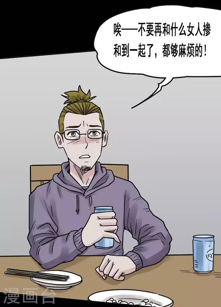 第115话 替身2424