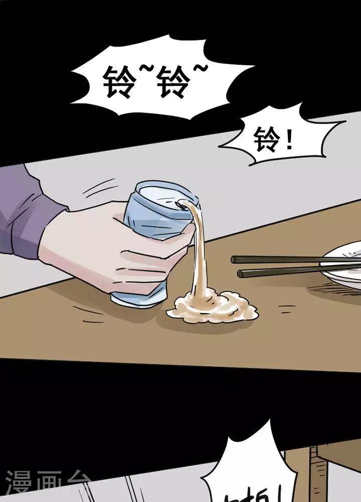 第115话 替身2426