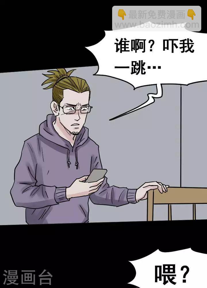 第115话 替身2428