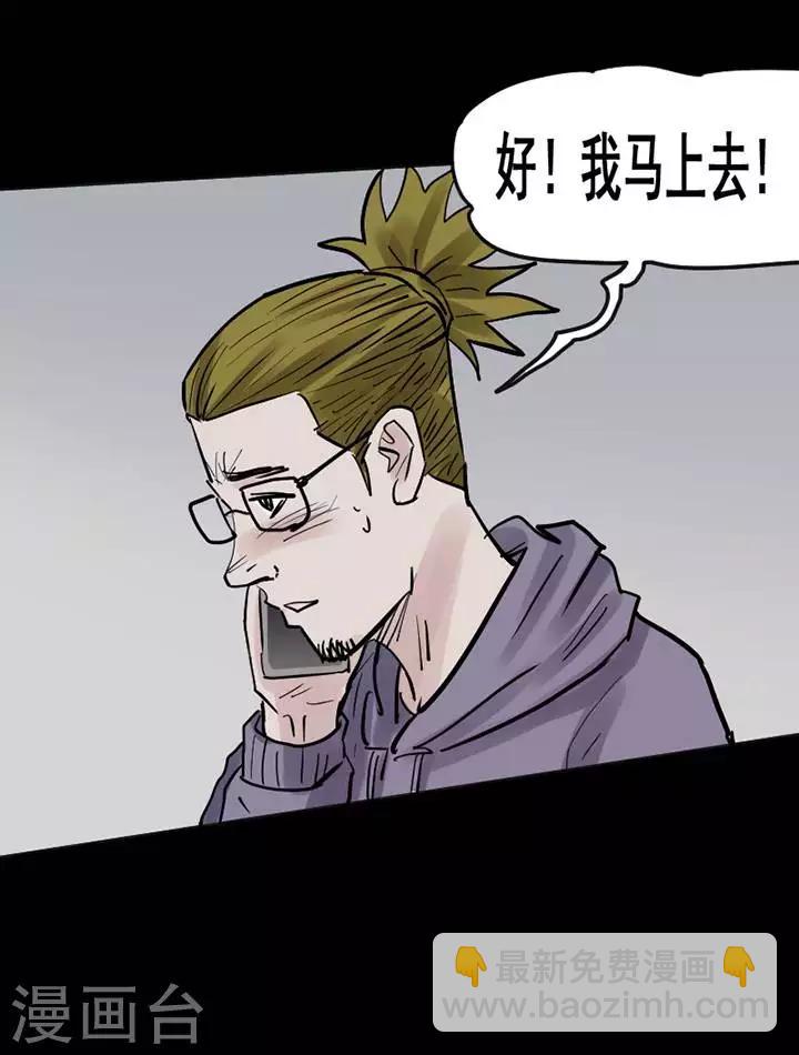 第115话 替身2430