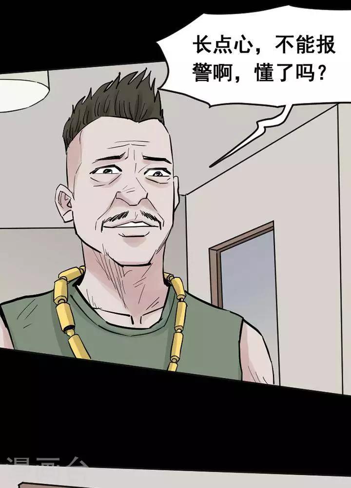 第115话 替身244