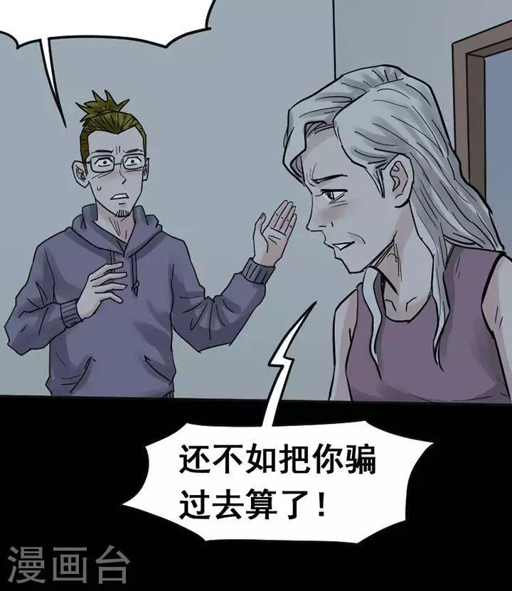 第116话 替身257