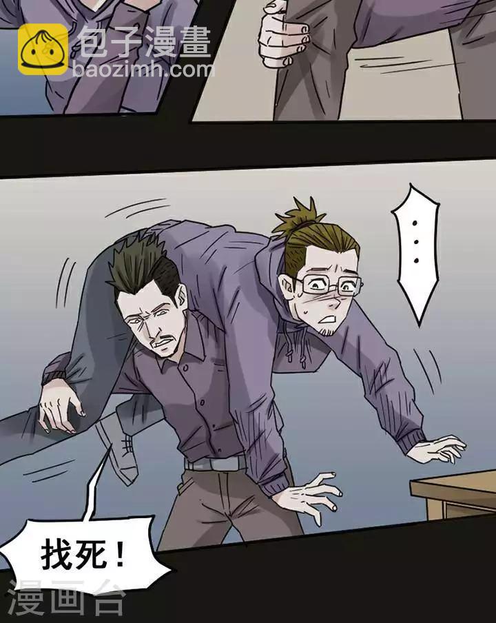 第117话 替身2627