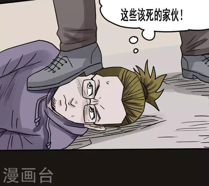 第117话 替身2631