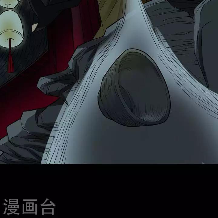 第119话 铁饭碗115