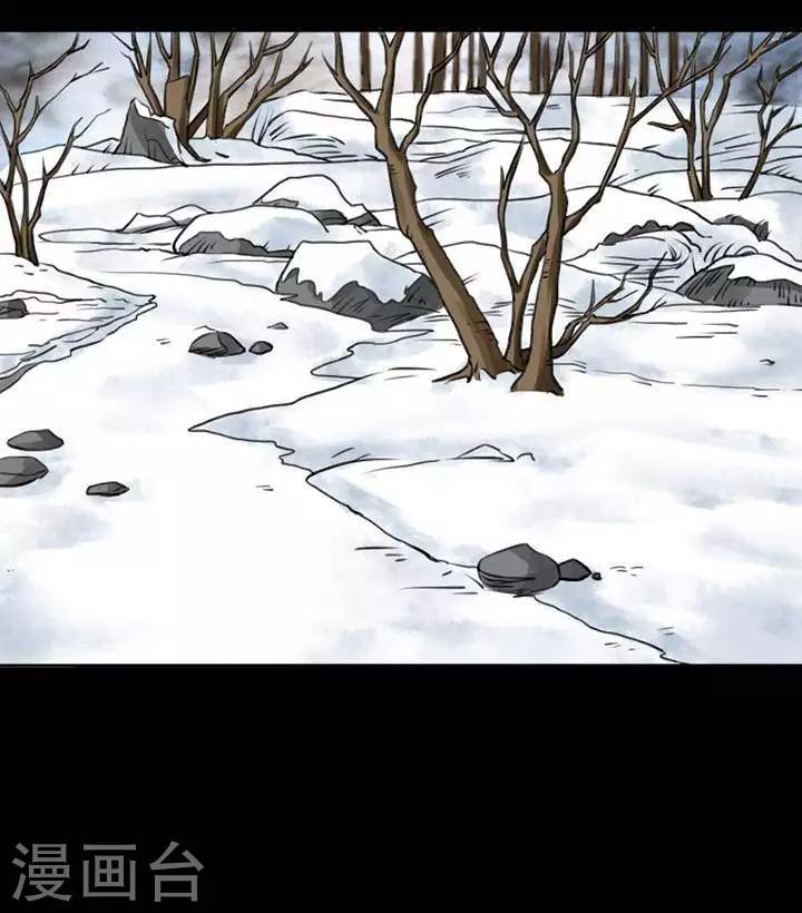 第119话 铁饭碗117