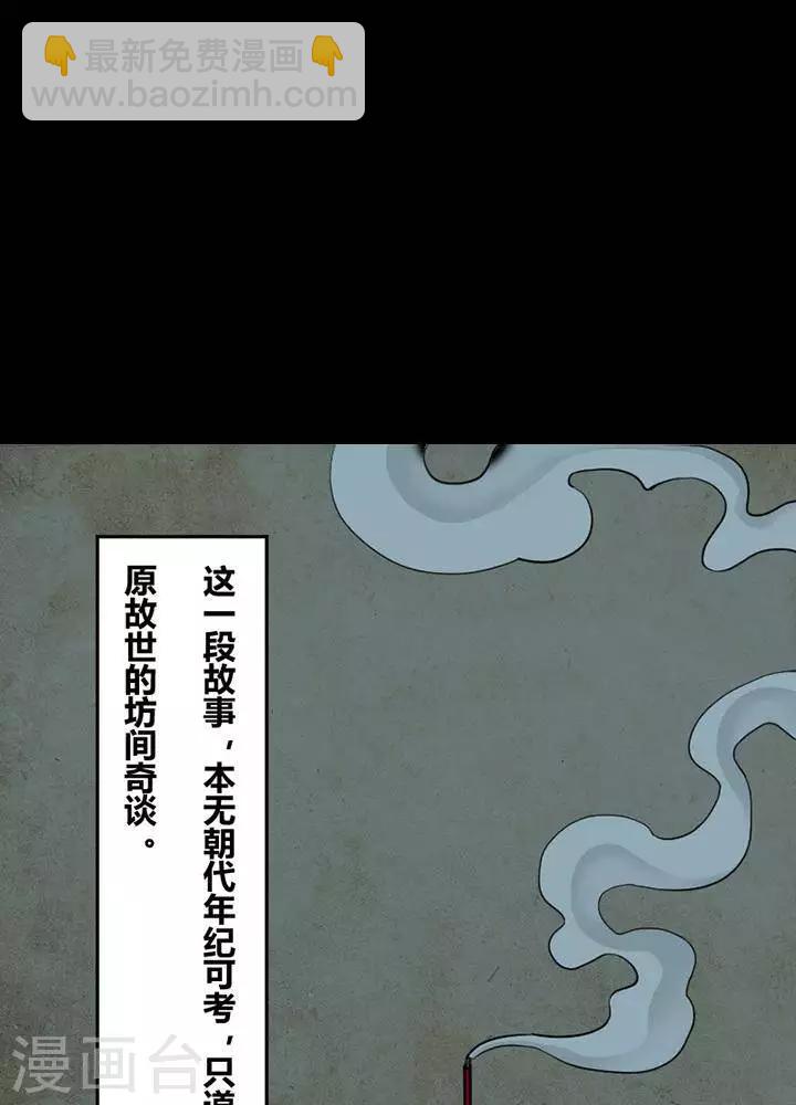 第119话 铁饭碗12