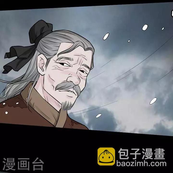 第119话 铁饭碗121