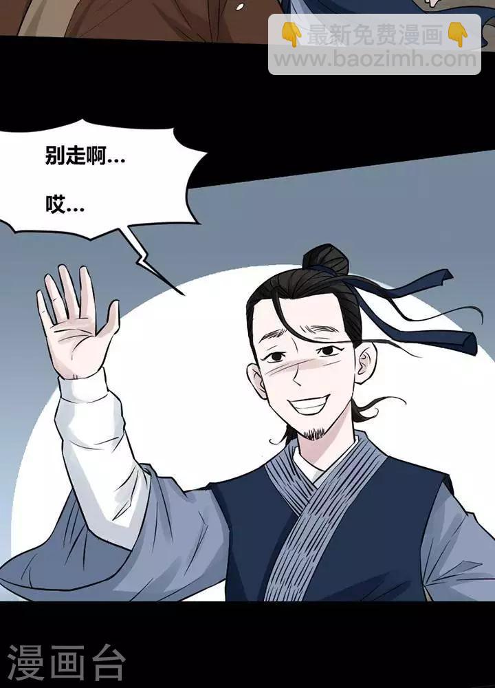 第119话 铁饭碗129