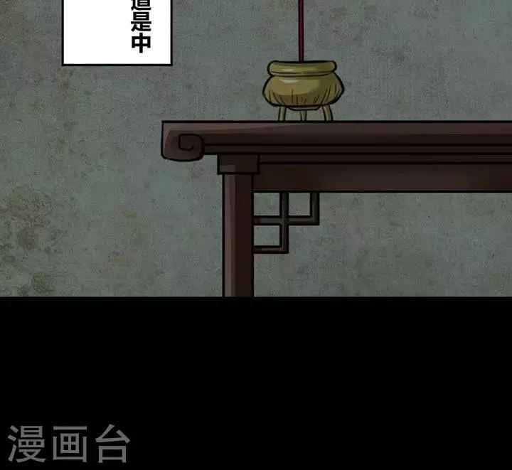 第119话 铁饭碗13