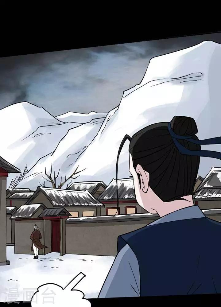 第119话 铁饭碗130