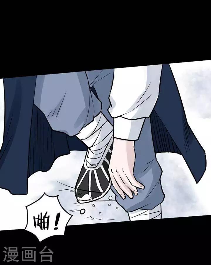 第119话 铁饭碗135