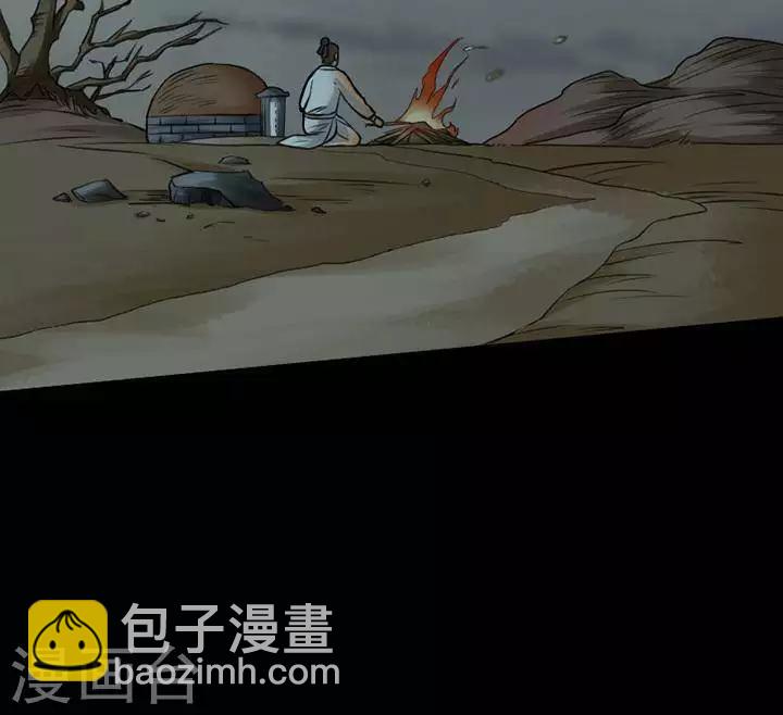 第119话 铁饭碗15