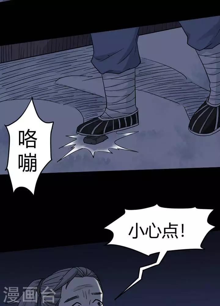 第123话 铁饭碗512