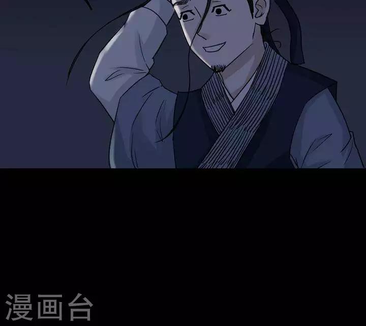 第123话 铁饭碗515