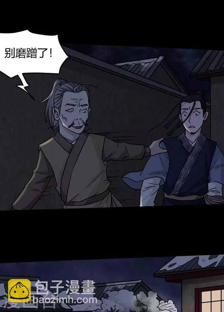 第123话 铁饭碗520