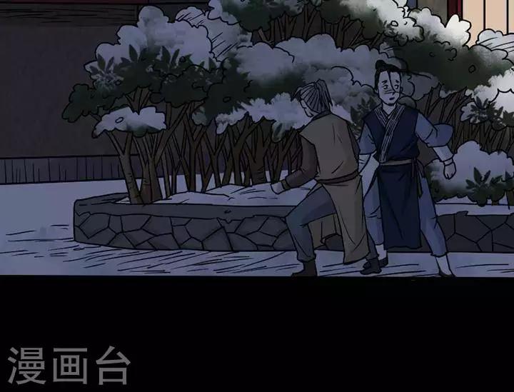 第123话 铁饭碗521