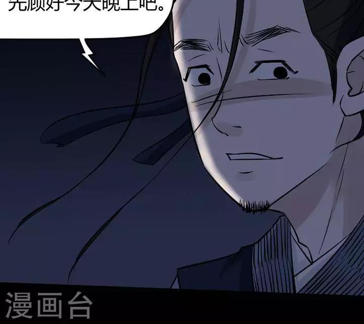 第123话 铁饭碗527