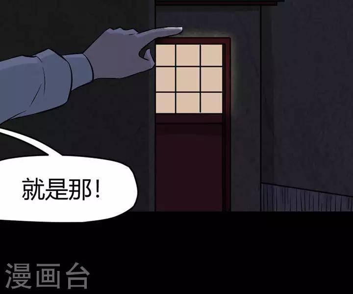 第123话 铁饭碗53