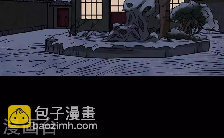 第123话 铁饭碗533